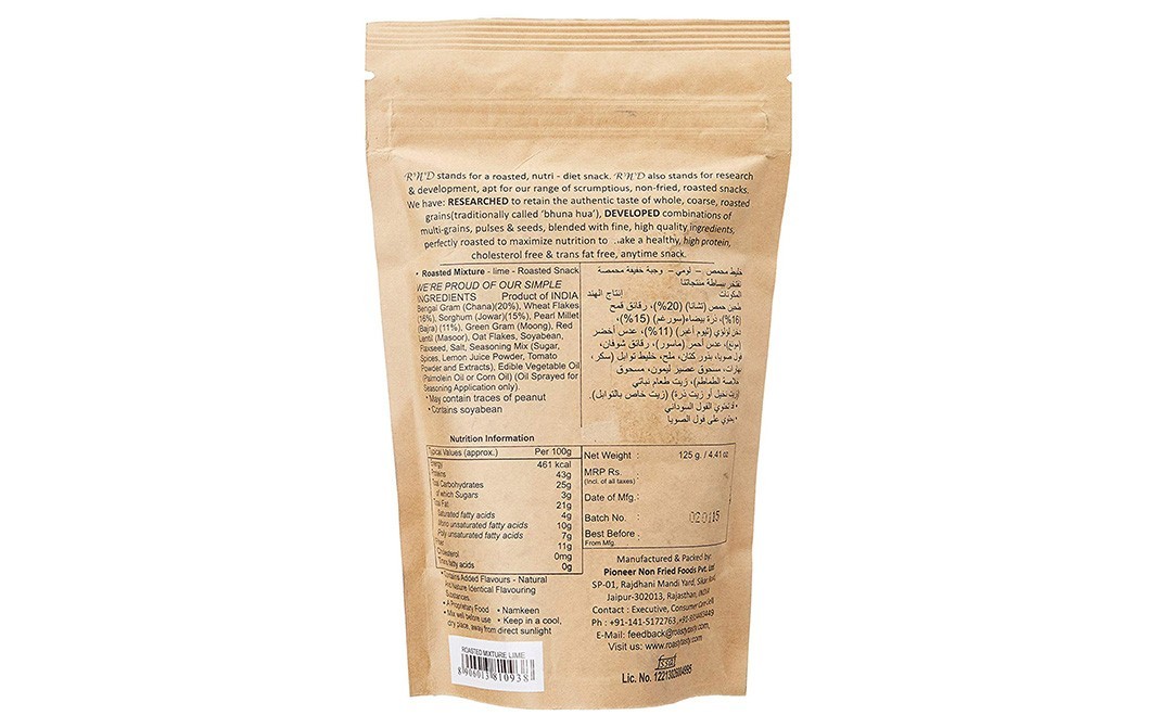 R'N'D Roasted Mixture Lime, Roasted Snack   Pack  125 grams